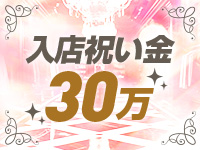 YOLU SPA大阪店で働くメリット2