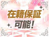 YOLU SPA大阪店で働くメリット3