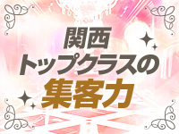 YOLU SPA大阪店で働くメリット6