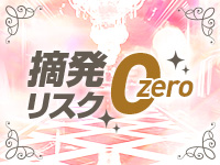 YOLU SPA大阪店で働くメリット7