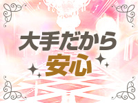 YOLU SPA大阪店で働くメリット8