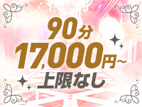 YOLU SPA大阪店で働くメリット9