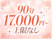 YOLU SPA 奈良店で働くメリット1