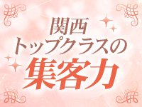 YOLU SPA 奈良店で働くメリット4