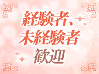 YOLU SPA 奈良店で働くメリット5