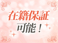 YOLU SPA 奈良店で働くメリット7