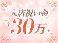 YOLU SPA 奈良店で働くメリット8