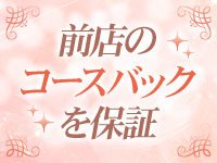 YOLU SPA 奈良店で働くメリット9