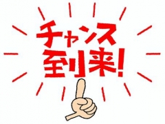 出稼ぎが不安なあなたへ