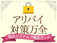 五十路マダム松江米子店(カサブランカG)で働くメリット3