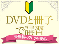 五十路マダム松江米子店(カサブランカG)で働くメリット4