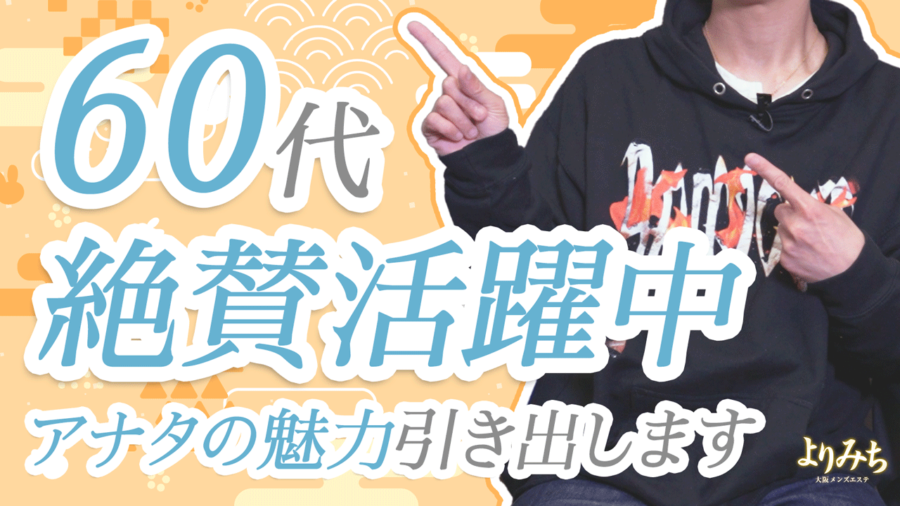 よりみち