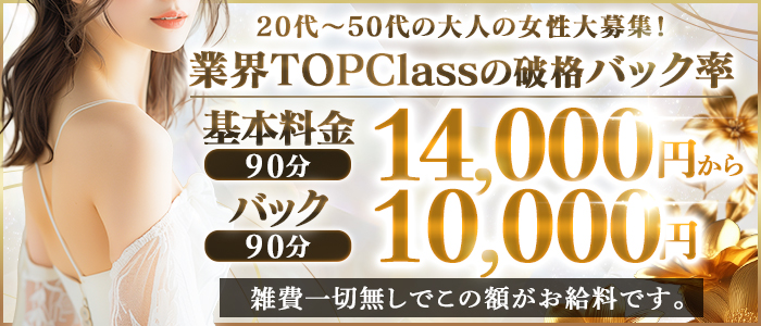 よろずや伊勢崎の求人画像