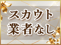 よろずや伊勢崎で働くメリット2
