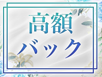 夜のお手伝いさんで働くメリット3