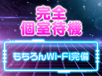 夜のときめきスパで働くメリット2