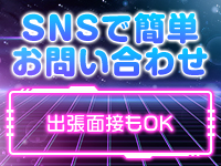 夜のときめきスパで働くメリット9