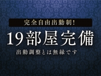 LUXE リュクスで働くメリット7
