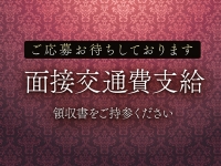 LUXE リュクスで働くメリット9