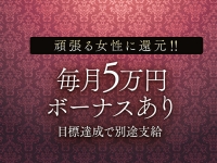 LUXE リュクスで働くメリット6