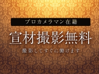 LUXE リュクスで働くメリット8