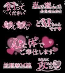 写メ日記が重要な理由②のアイキャッチ画像