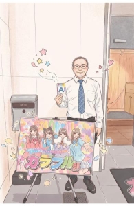 稼ぐなら今！週末は完全にチャンスタイム♪のアイキャッチ画像