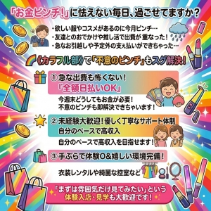 今日は&hellip;のアイキャッチ画像
