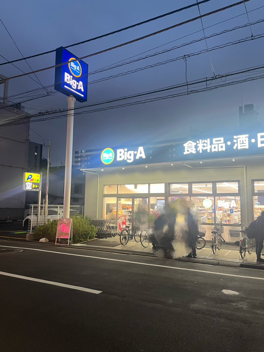 カラフル部の待遇画像2