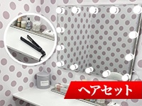 吉原美女革命で働くメリット3