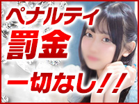 吉原美女革命で働くメリット4