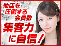 吉原美女革命で働くメリット9