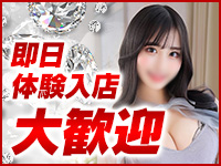吉原美女革命で働くメリット7