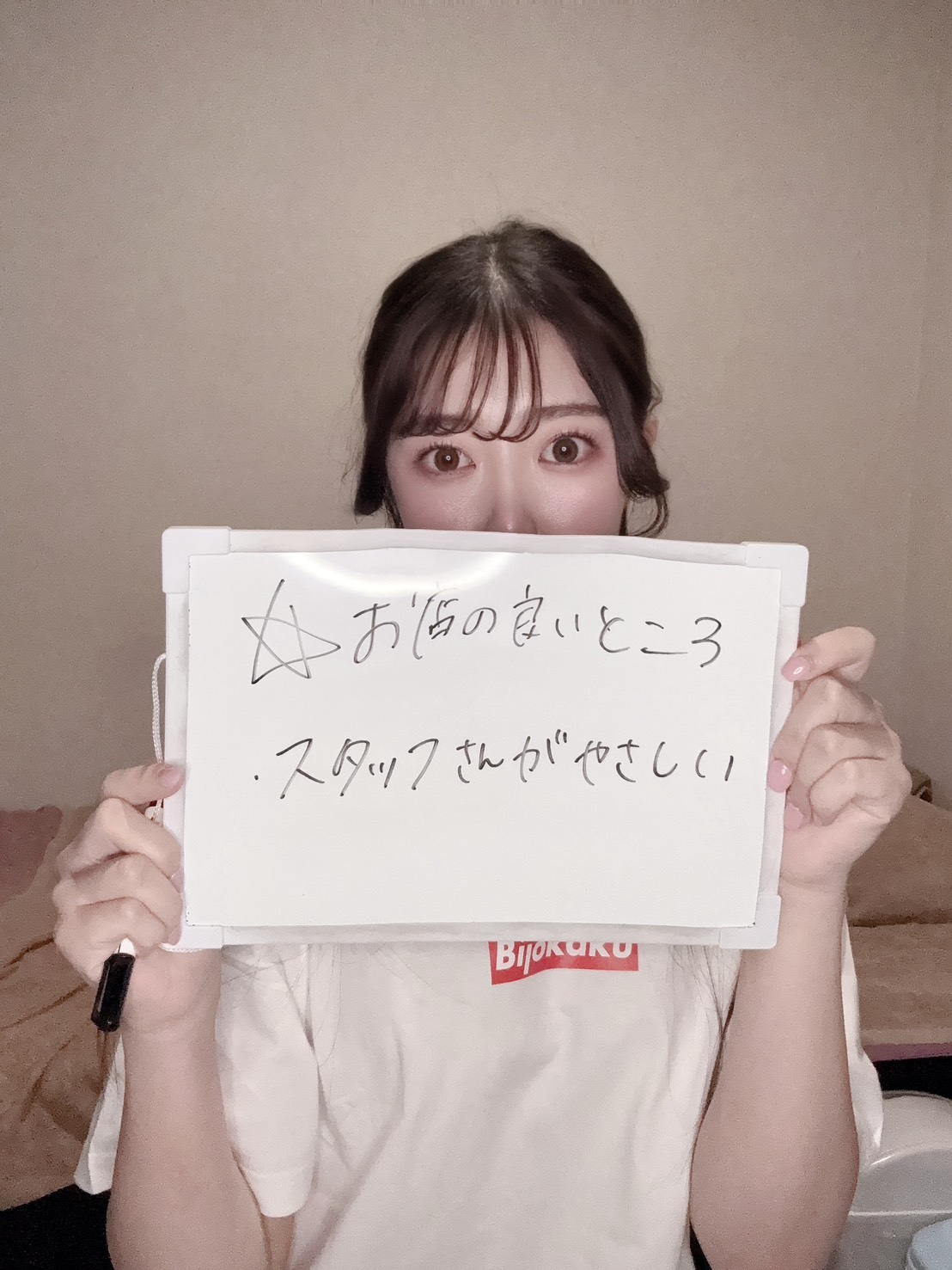 ナナコさん