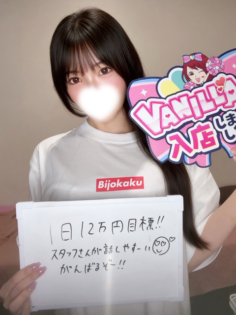 チノさん