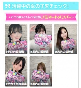 20歳を過ぎたら美女革命に転向するのもオススメ！のアイキャッチ画像