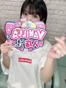 面接もRUSH中です！のアイキャッチ画像