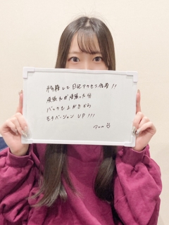 風俗未経験だったアルルさんの画像