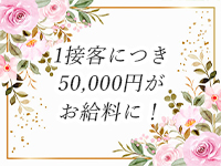 雑費なしの圧倒的な給与