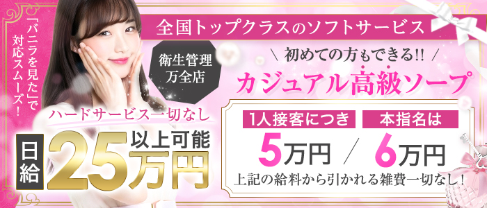 ルピナス（ルピナスグループ）の求人画像