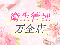 ルピナス（ルピナスグループ）で働くメリット1