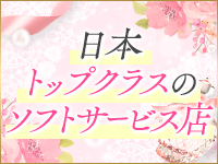 ルピナス（ルピナスグループ）で働くメリット5