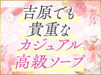 ルピナス（ルピナスグループ）で働くメリット7