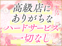 ルピナス（ルピナスグループ）で働くメリット8