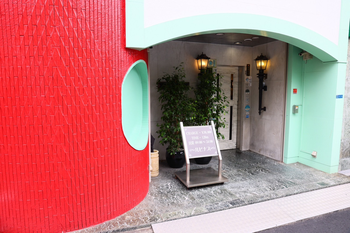 ルピナス（ルピナスグループ）の店内・待機室画像1