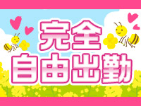 You＆Meで働くメリット1