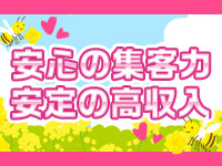 You＆Meで働くメリット2