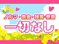 You＆Meで働くメリット3