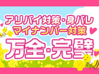 You＆Meで働くメリット4