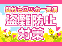 You＆Meで働くメリット5